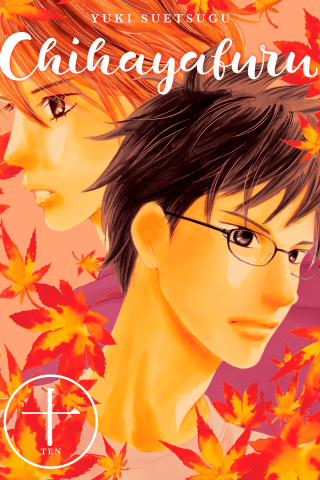Imagen de apoyo de  Chihayafuru 10