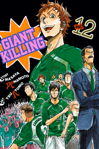 Imagen de apoyo de  Giant Killing 12