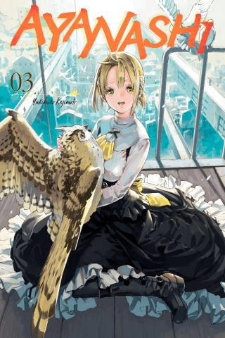 Imagen de apoyo de  Ayanashi 3