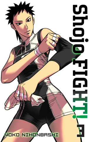 Imagen de apoyo de Shojo Fight 3