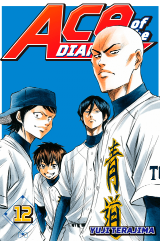 Imagen de apoyo de Ace of the Diamond 12