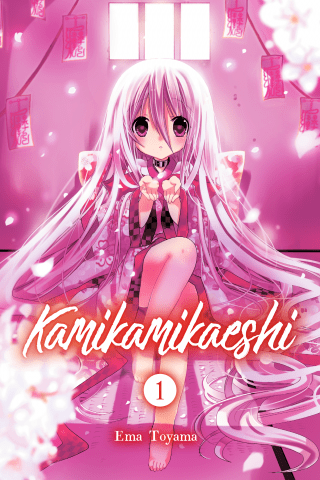 Imagen de apoyo de  Kamikamikaeshi 1