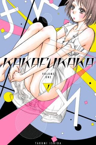 Imagen de apoyo de  Kakafukaka 1