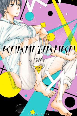 Imagen de apoyo de  Kakafukaka 2