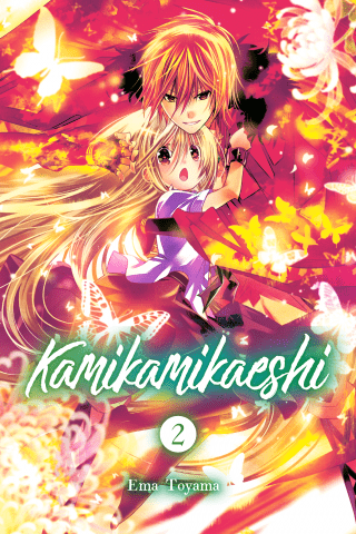 Imagen de apoyo de  Kamikamikaeshi 2