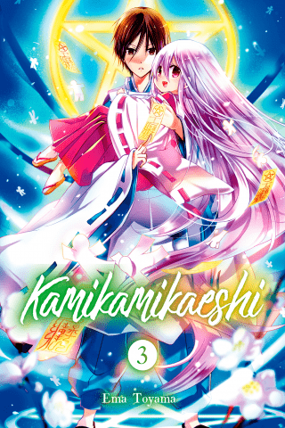 Imagen de apoyo de  Kamikamikaeshi 3