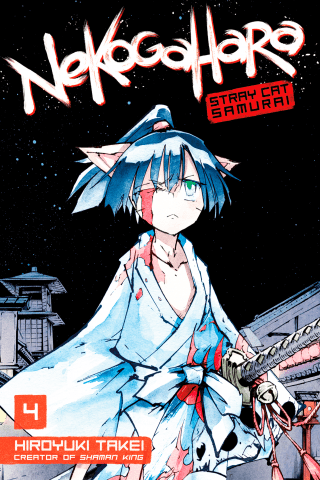 Imagen de apoyo de  Nekogahara: Stray Cat Samurai 4