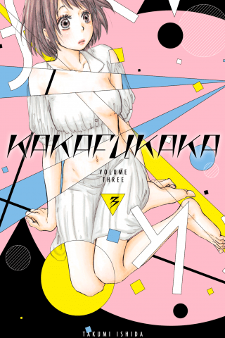 Imagen de apoyo de  Kakafukaka 3