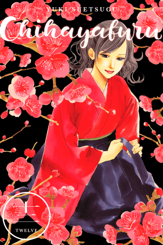 Imagen de apoyo de  Chihayafuru 12