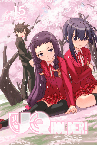 Imagen de apoyo de  UQ HOLDER! 15
