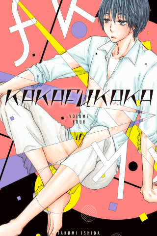 Imagen de apoyo de  Kakafukaka 4