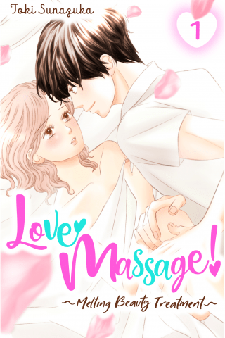 Imagen de apoyo de  Love Massage: Melting Beauty Treatment 1