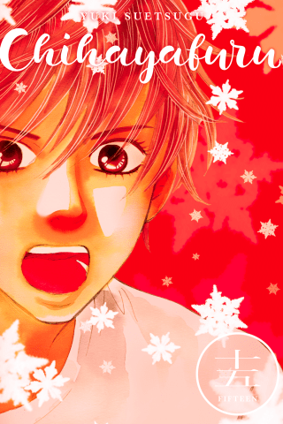 Imagen de apoyo de  Chihayafuru 15