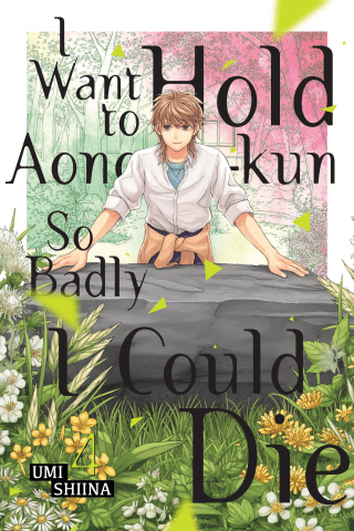 Imagen de apoyo de  I Want To Hold Aono kun So Badly I Could Die 4