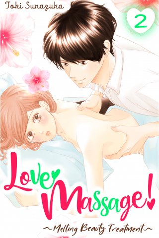 Imagen de apoyo de  Love Massage: Melting Beauty Treatment 2