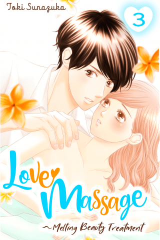Imagen de apoyo de  Love Massage: Melting Beauty Treatment 3