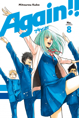 Imagen de apoyo de  Again!! 8