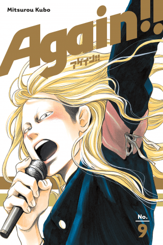 Imagen de apoyo de  Again!! 9