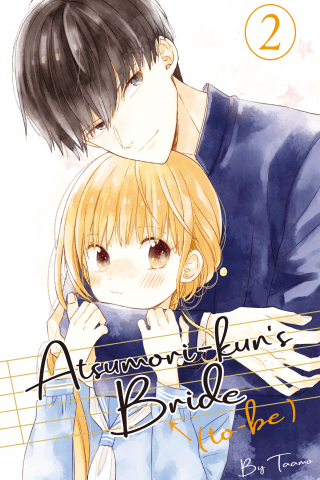 Imagen de apoyo de  Atsumori kun's Bride to Be 2