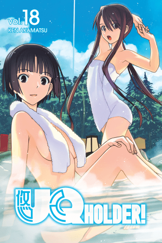 Imagen de apoyo de  UQ HOLDER! 18