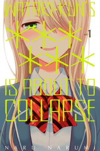 Imagen de apoyo de  Watari kun's ****** Is about to Collapse 1