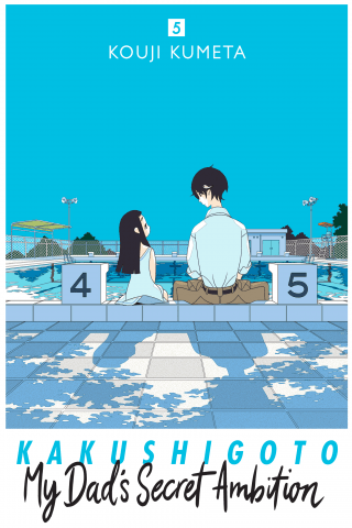 Imagen de apoyo de  Kakushigoto: My Dad's Secret Ambition 5