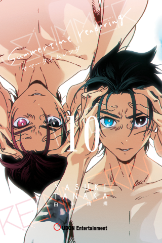 Imagen de apoyo de  Summertime Rendering Volume 10