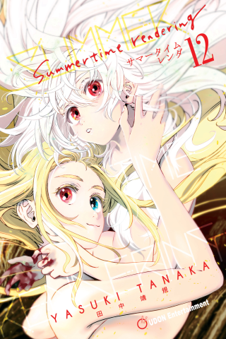 Imagen de apoyo de  Summertime Rendering Volume 12