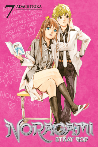 Imagen de apoyo de  Noragami: Stray God 7