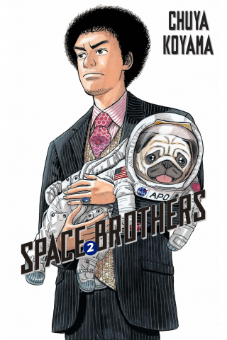 Imagen de apoyo de  Space Brothers 2