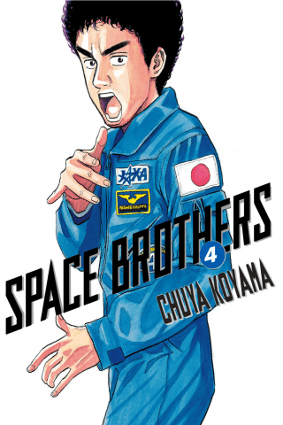 Imagen de apoyo de  Space Brothers 4