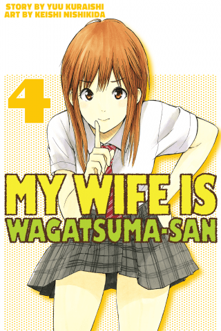 Imagen de apoyo de  My Wife is Wagatsumasan 4
