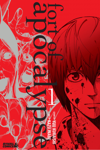 Imagen de apoyo de  Fort of Apocalypse 1