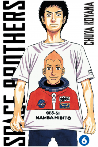 Imagen de apoyo de  Space Brothers 6