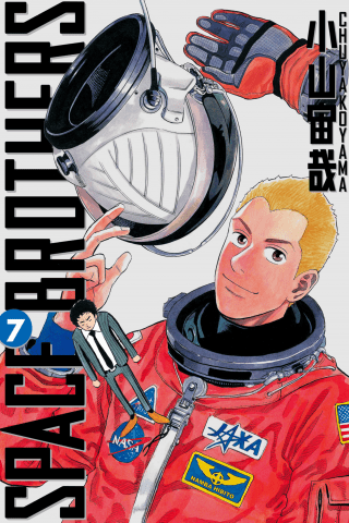 Imagen de apoyo de  Space Brothers 7