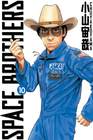 Imagen de apoyo de  Space Brothers 10