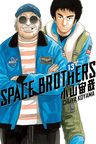 Imagen de apoyo de  Space Brothers 13