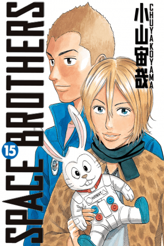 Imagen de apoyo de Space Brothers 15