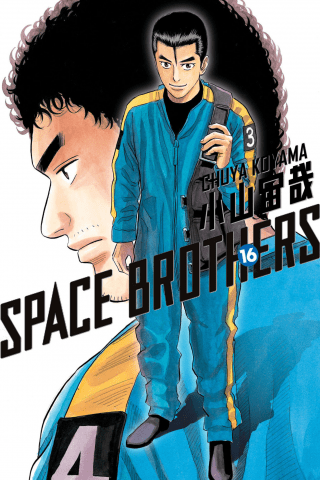 Imagen de apoyo de  Space Brothers 16