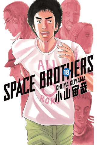 Imagen de apoyo de Space Brothers 18