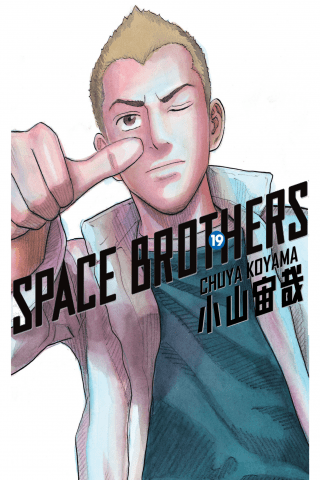 Imagen de apoyo de Space Brothers 19