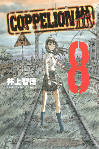 Imagen de apoyo de  COPPELION 8