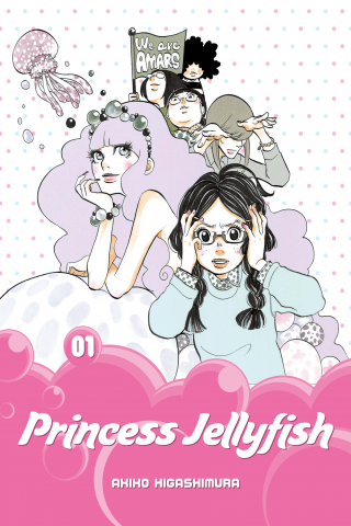 Imagen de apoyo de Princess Jellyfish 1
