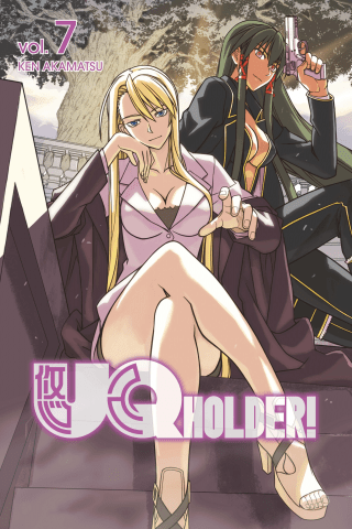 Imagen de apoyo de  UQ HOLDER! 7