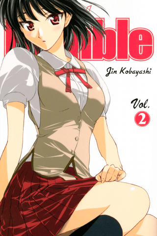 Imagen de apoyo de  School Rumble 2