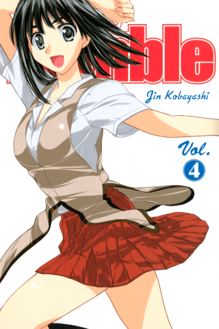 Imagen de apoyo de  School Rumble 4
