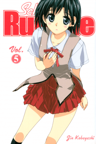 Imagen de apoyo de School Rumble 5