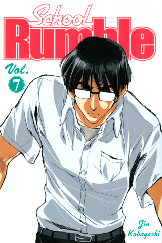 Imagen de apoyo de  School Rumble 7