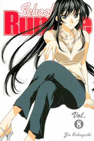 Imagen de apoyo de School Rumble 8