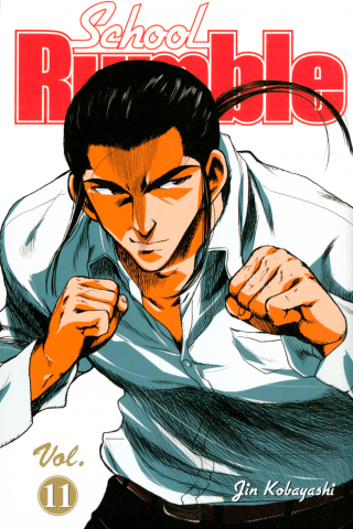 Imagen de apoyo de  School Rumble 11